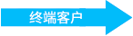 箭头指向