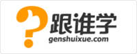 gensheixue