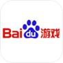 百度游戏